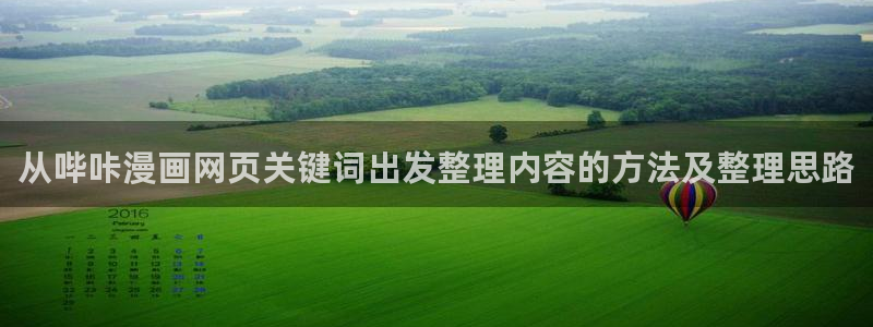 樱花日语词典