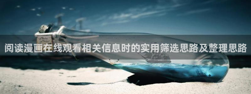 樱花日语网站入口