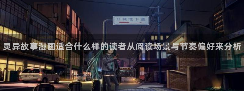 樱花日语基础语法