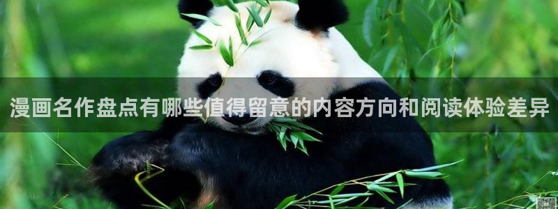 樱花日语假名